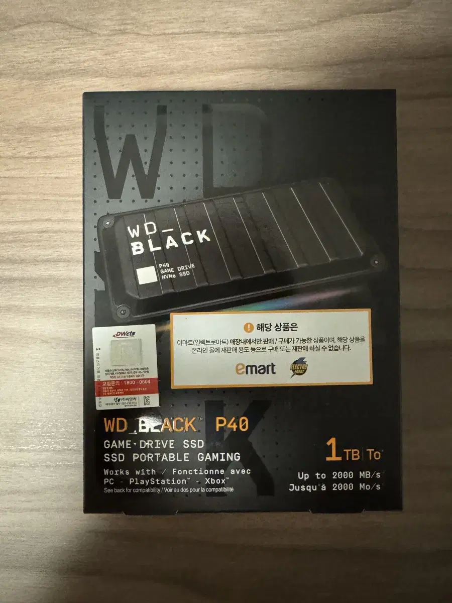 [미개봉] WD BLACK P40 1TB 외장 SSD